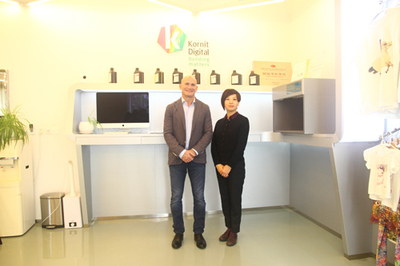 康麗數碼 以創新科技引領健康管理，鑄就紡織品數碼印花全球領軍企業